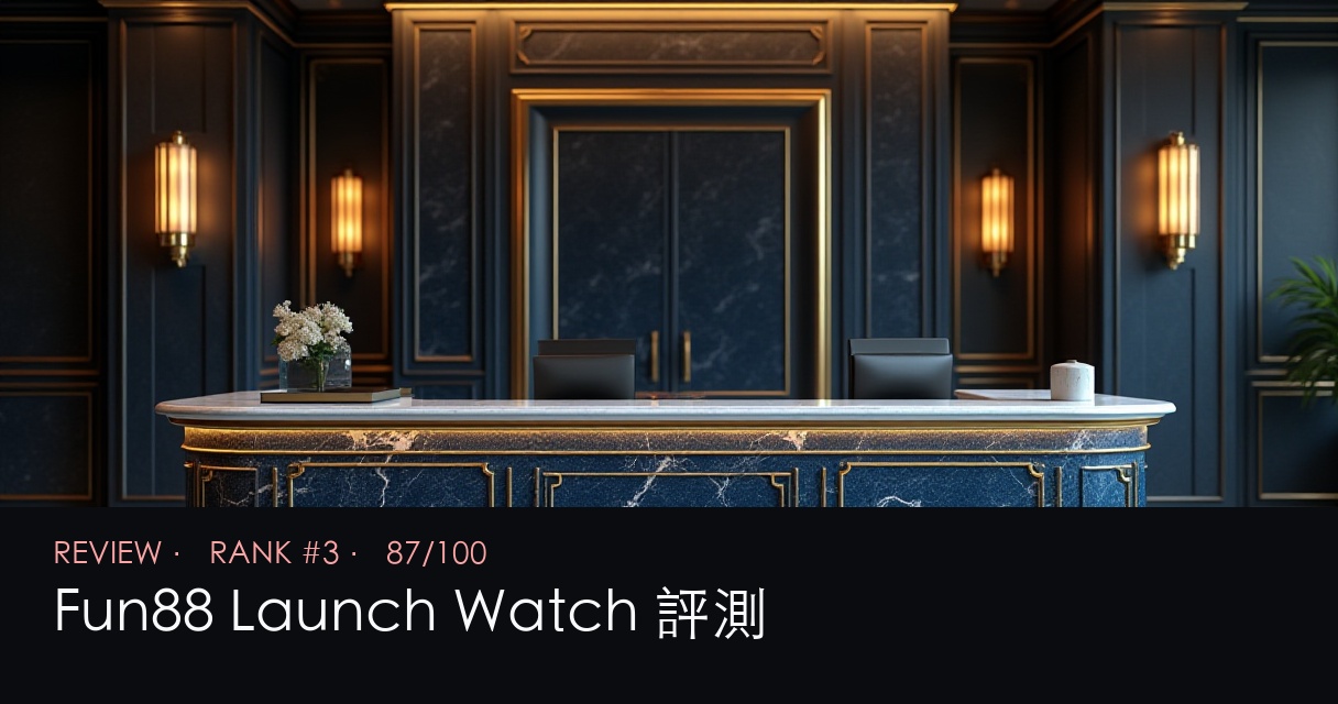 Fun88 Launch Watch